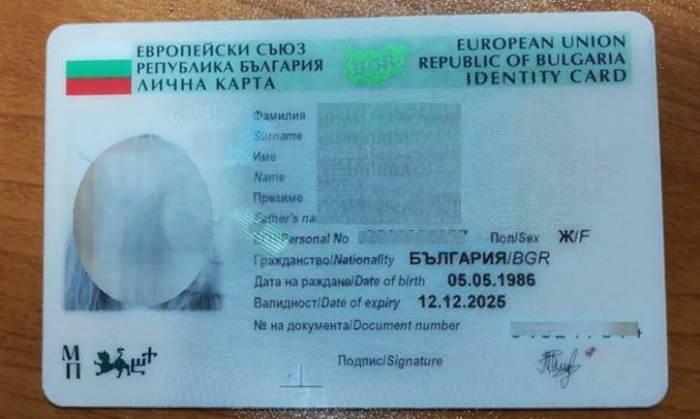 Личните карти в ЕС – с чип и отпечатъци - Tribune.bg