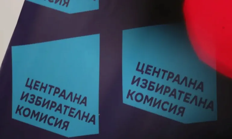 С регистрация за вота на втори октомври остават 24 партии и 6 коалиции - Tribune.bg