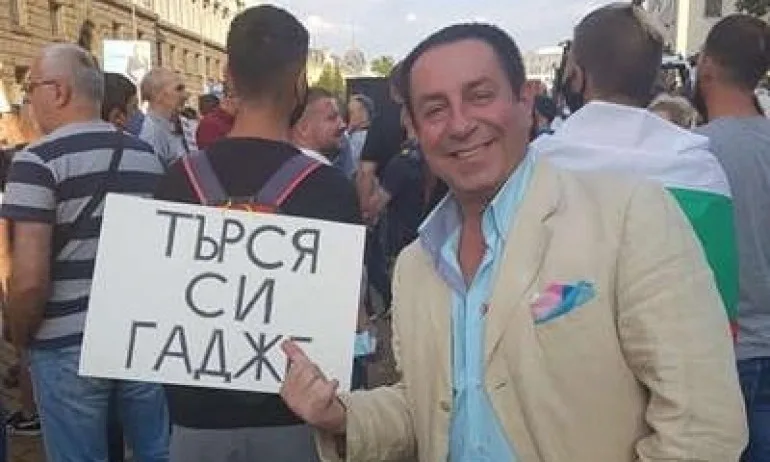 След призива на Румен Радев Мутри, вън! – и останките от ВИС-2 на протеста - Tribune.bg