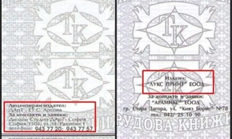 Пресс ТВ: Местен десен лидер участва в черен пазар на трудов стаж? - Tribune.bg