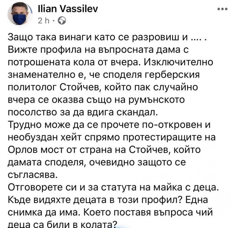 Фейсбук