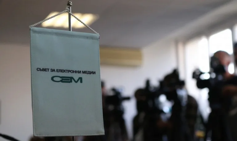 СЕМ избира новия генерален директор на БНР - Tribune.bg