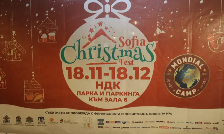 Първият Софийски Коледен Фестивал: Празнично настроение и футболни емоции - Tribune.bg