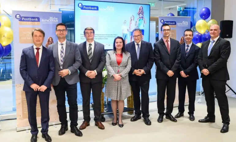 Пощенска банка и Булстрад Живот представиха най-новия си съвместен продукт Международна застраховка Живот с допълнително здравно покритие Premium Insurance - Tribune.bg