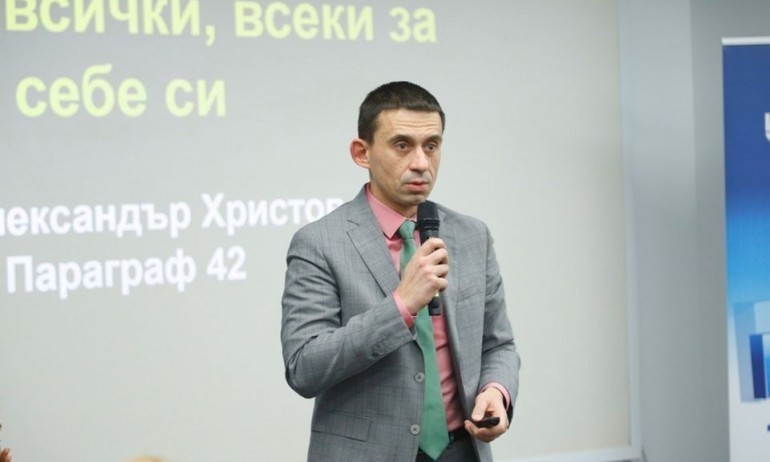 Александър Христов: Стоте дни на правителството изтекоха, сега всеки ден трябва да печелят избори - Tribune.bg