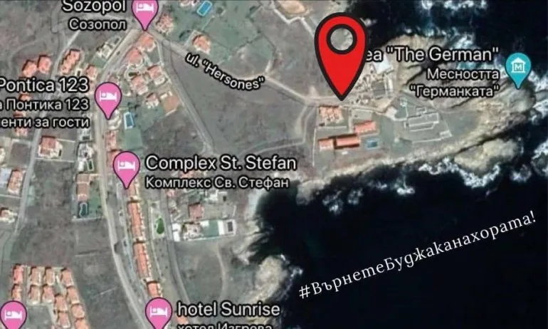 Бареков организира протест пред Прокопиевите сараи на Буджака - Tribune.bg