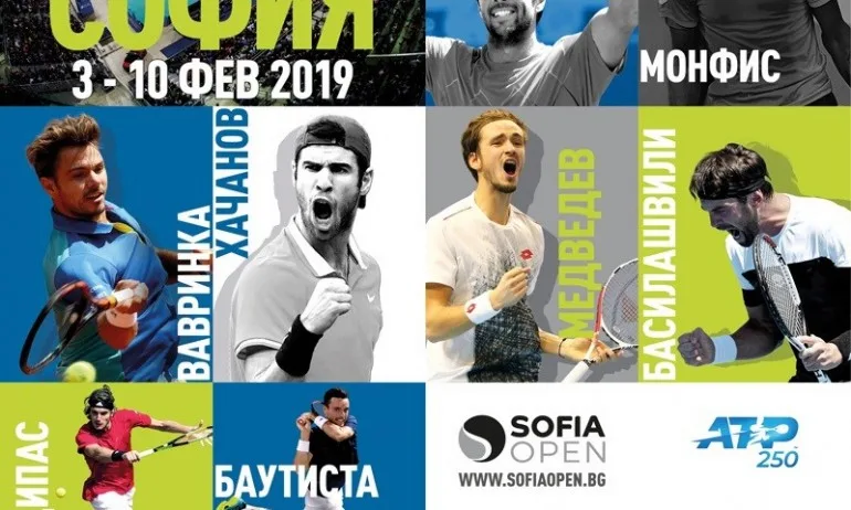 Станаха ясни още 13 звездни участници на Sofia Open 2019 - Tribune.bg
