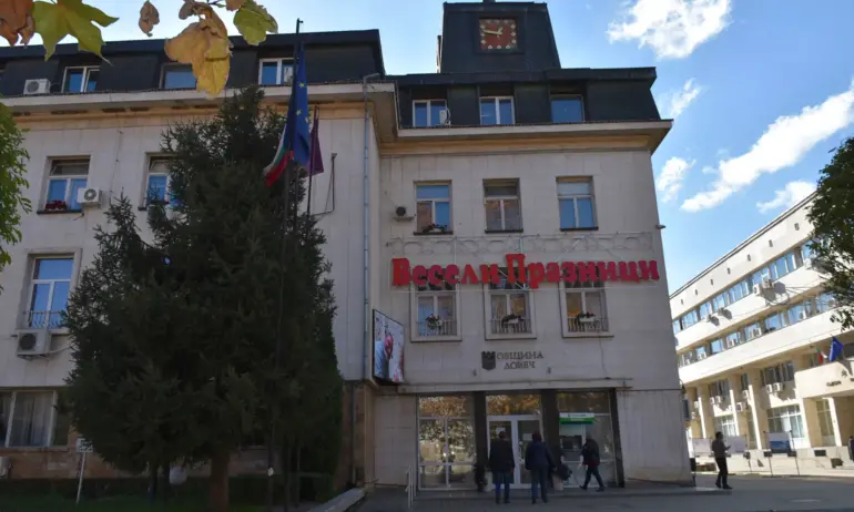 Община Ловеч обявява обществено обсъждане на 14 декември на План-сметката за 2024 г. - Tribune.bg