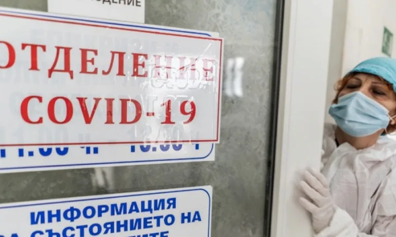 Евронюз: Ковид кошмарът в България, който никой не иска - Tribune.bg