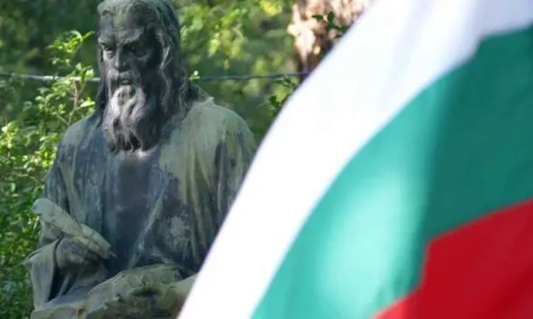 България празнува Деня на народните будители. На този ден отдаваме