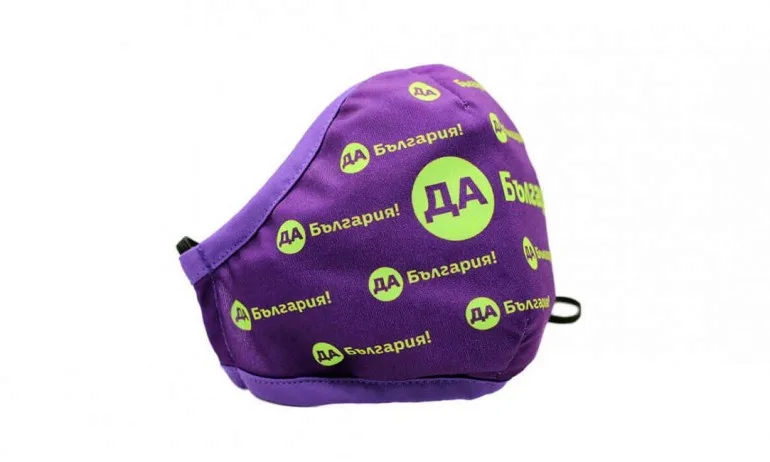 Отиваш на протеста и разни дабъли ти предлагат да си купиш от техните маски за 12 лв. - Tribune.bg