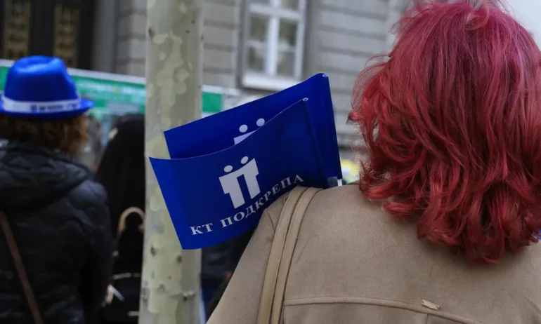 КТ Подкрепа в стачна готовност: Реалният ръст на доходите става отрицателен - Tribune.bg