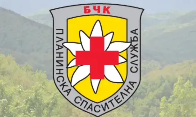 ПСС: Прекратиха издирването на двамата туристи в Стара планина - Tribune.bg