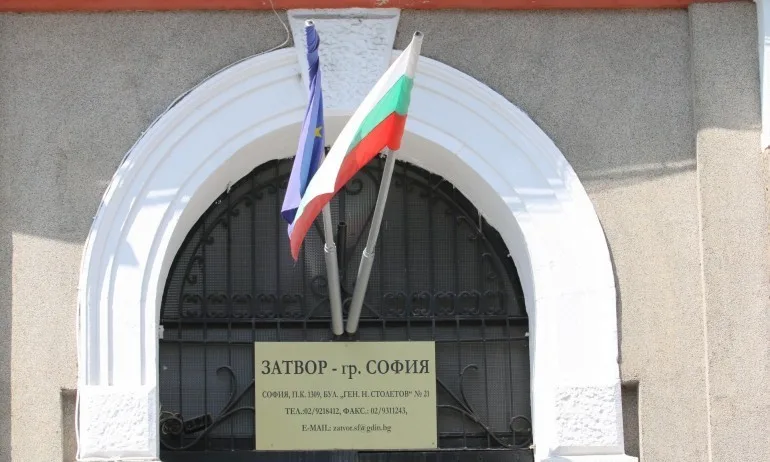 Оставката на шефа на Софийския затвор е приета - Tribune.bg