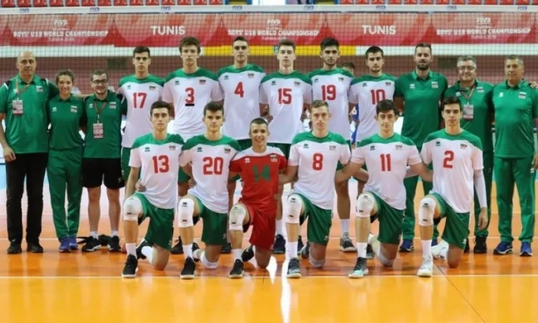 Националите U19 отстъпиха на Италия след тайбрек на старта на световното - Tribune.bg