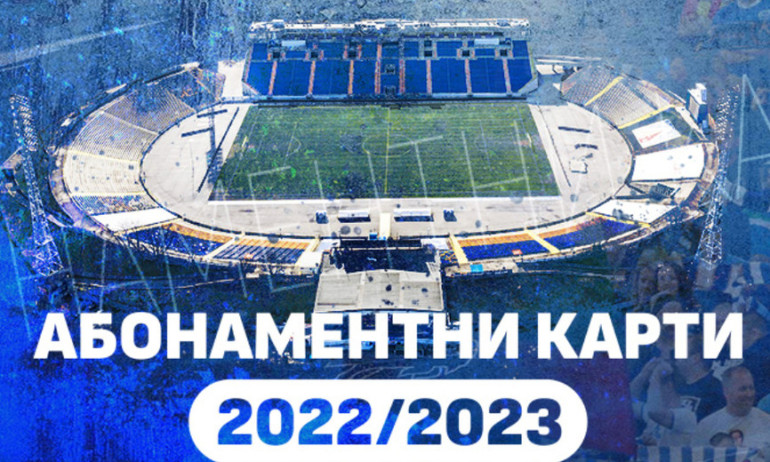 Левски събра над 100 хиляди лева само за ден от абонаментни карти - Tribune.bg