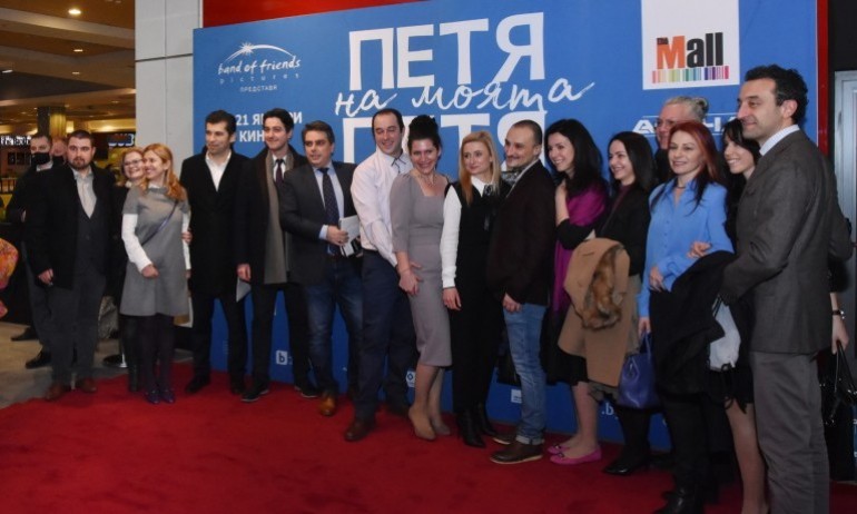 Дневник за властта: Кабинетът отиде на кино! - Tribune.bg