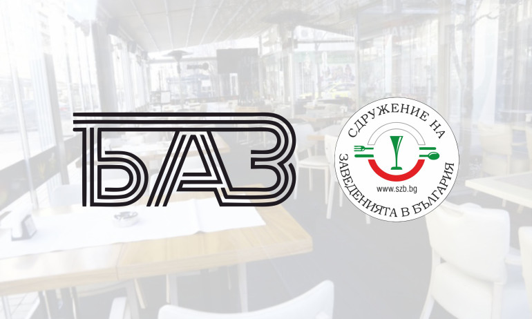 БАЗ и СЗБ: Наложете вето на повишеното ДДС, г-н Президент! - Tribune.bg