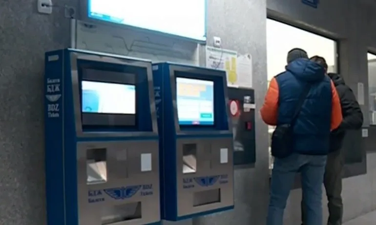 Иновация в БДЖ: Железниците пускат автомати за билети - Tribune.bg
