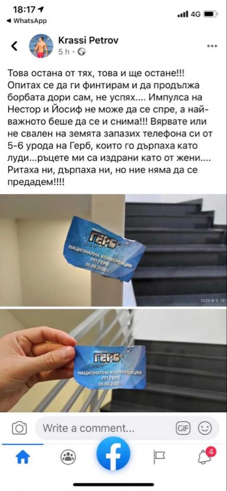 Facebook