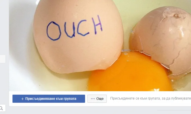 Шегаджии с фейсбук страница, за да се присмиват на ранен полицай - Tribune.bg