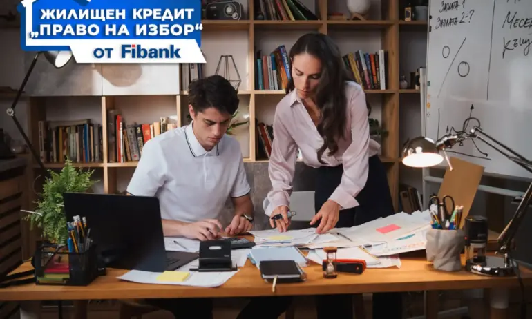 Ипотечните кредити от Fibank с нови промоционални условия - Tribune.bg