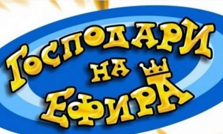 Господарите в неплатен отпуск от януари - Tribune.bg