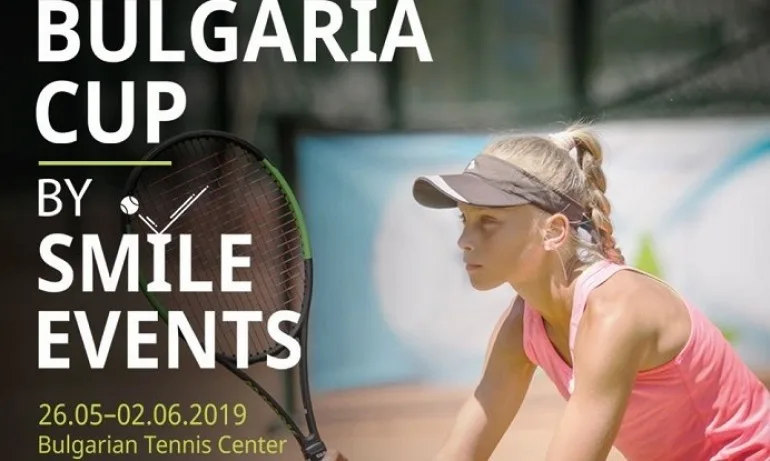 Огромен интерес към тенис турнира от Първа категория Bulgaria Cup - Tribune.bg
