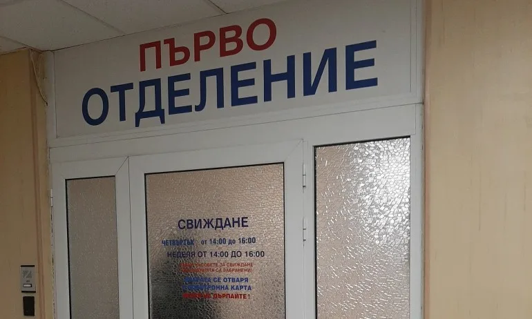 Пациент вилня в Окръжна болница, удрял и душил лекари - Tribune.bg