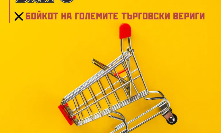 ВМРО: Крадат ни! Внасяме в МС и НС закон срещу спекулата! - Tribune.bg