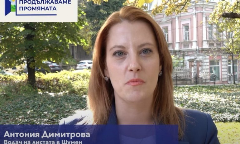 Депутатът от ПП, която предложи наказателна отговорност за журналисти, била сервитьорка - Tribune.bg