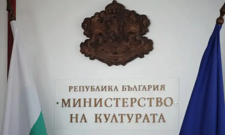 Аферата в театрите: Отстраниха финансовият директор на Министерство на културата