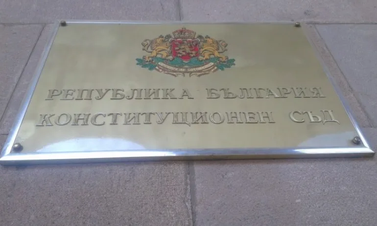 КС отмени новата 10-годишна абсолютна давност на дълговете на граждани - Tribune.bg