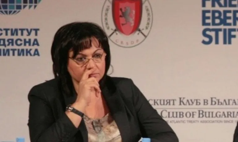 БСП изхарчили 6 млн. лв., не могат да върнат навзетите партийни субсидии - Tribune.bg