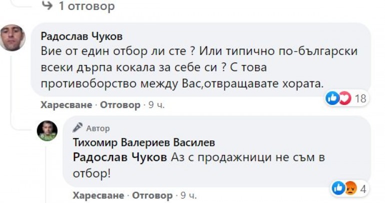 Хаджигенов