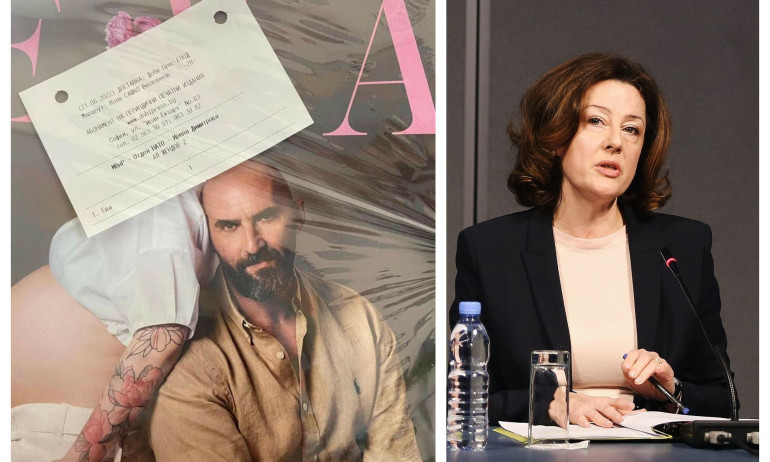 Зам.-министърка в МВнР с абонамент за списания Eva с парите на данъкоплатците - Tribune.bg