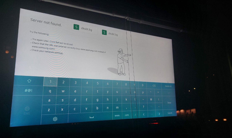 Е-таблото, с което Нинова щеше да бори спекулата, блокира - Tribune.bg