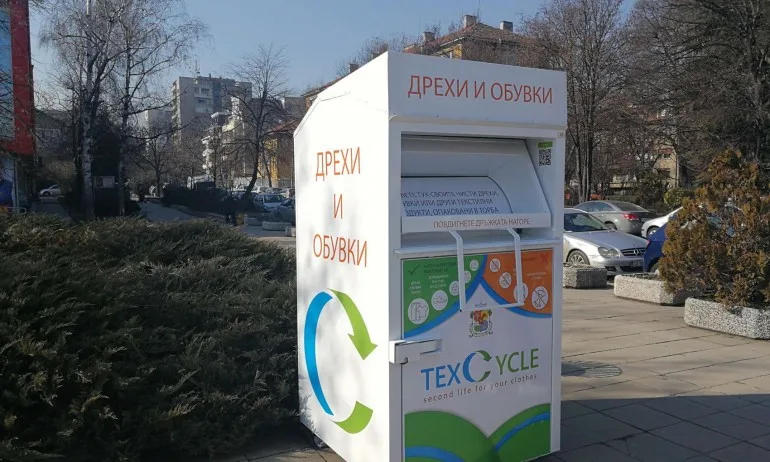 На първо четене: Депутатите приеха промени в Закона за управление на отпадъците - Tribune.bg