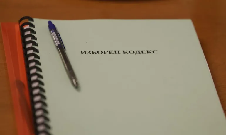 Изборният кодекс влиза за финално гласуване в правната комисия на НС - Tribune.bg