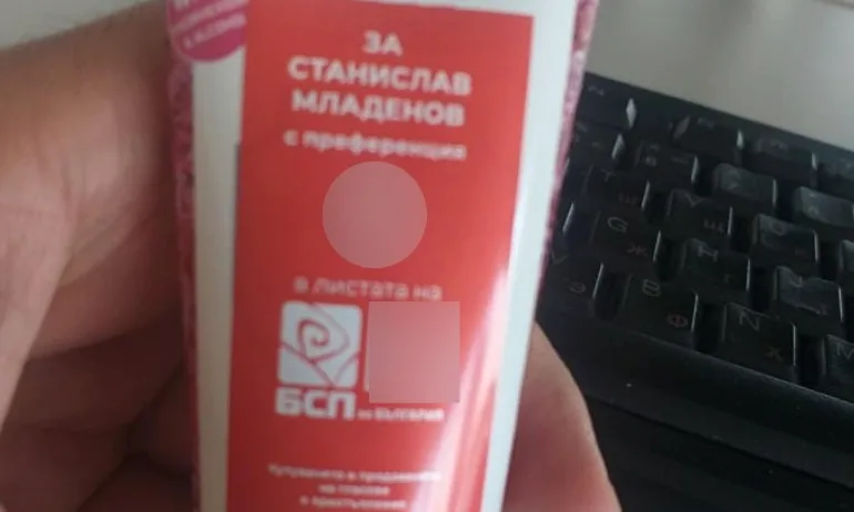 Червен кандидат-депутат агитира с гел за ръце - Tribune.bg