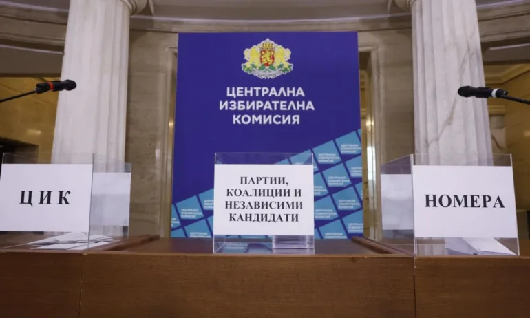 След жребий в ЦИК: Ето кои са номерата на блюетините на кандидатите за президент - Tribune.bg