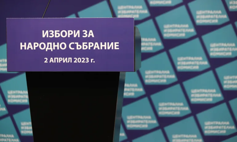 Прокуратурата и ДАНС създадоха междуведомствено звено за изборите - Tribune.bg