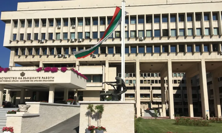 Служителите от Външно министерство стачкуват, искат увеличение на заплатите - Tribune.bg