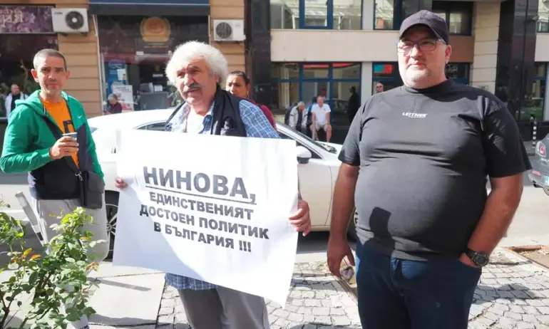 Бой пред централата на БСП: Протести за и против Нинова, тя поиска конгрес (ОБНОВЕНА) - Tribune.bg