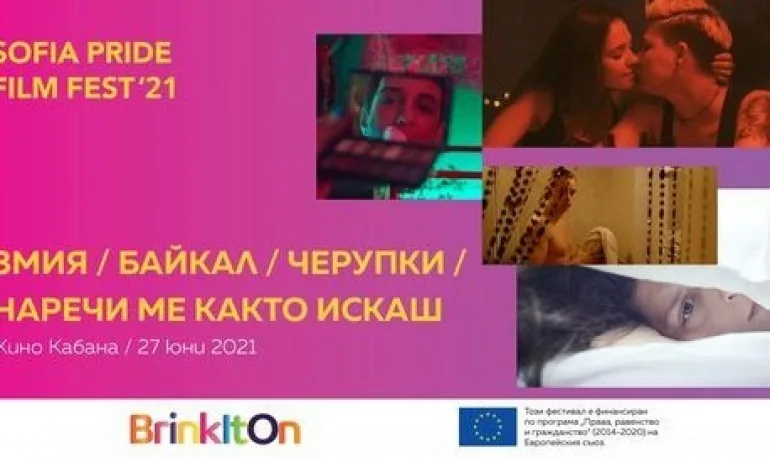 Късометражен филм за 9-годишния Марио и ексцентричния гей Борче предизвика недоволство в мрежата - Tribune.bg