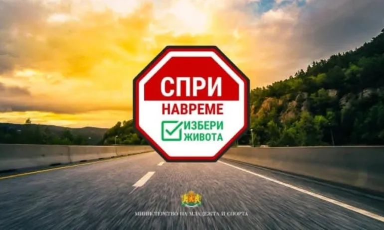 Община Враца също стана част от кампанията Спри навреме – Избери живота - Tribune.bg