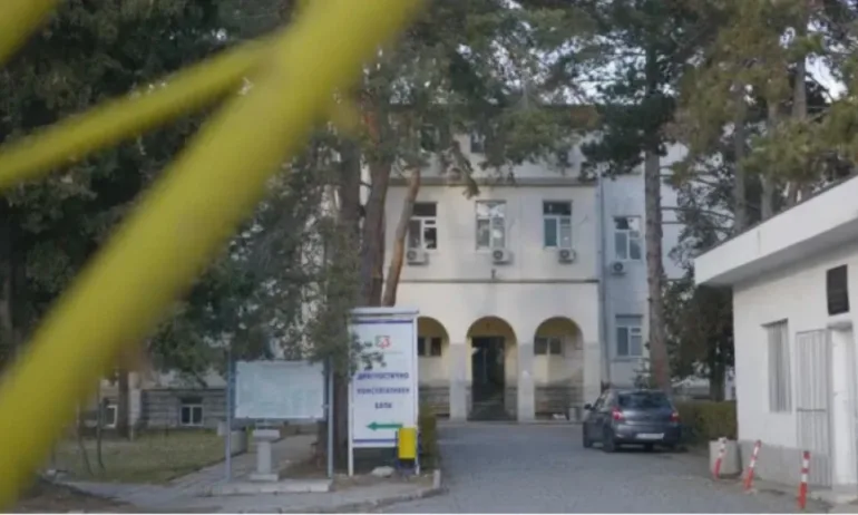 БЛС застава зад колегите си от болницата в Сандански - Tribune.bg
