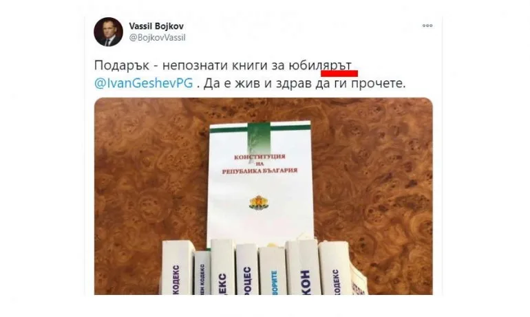 Инфлуенсър: Божков показа подарък за рождения ден на Гешев – непознати книги - Tribune.bg