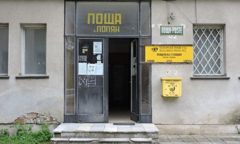 Криптовирус, който заобикаля Русия, в основата на атаката в Български пощи - Tribune.bg