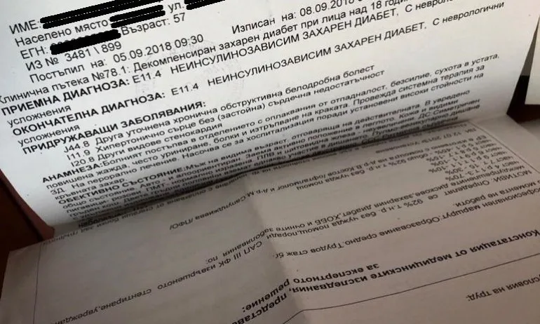 ТЕЛК решенията вече ще се издават по електронен път - Tribune.bg